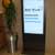Digital Signage LCD – ideal para uso en bancos